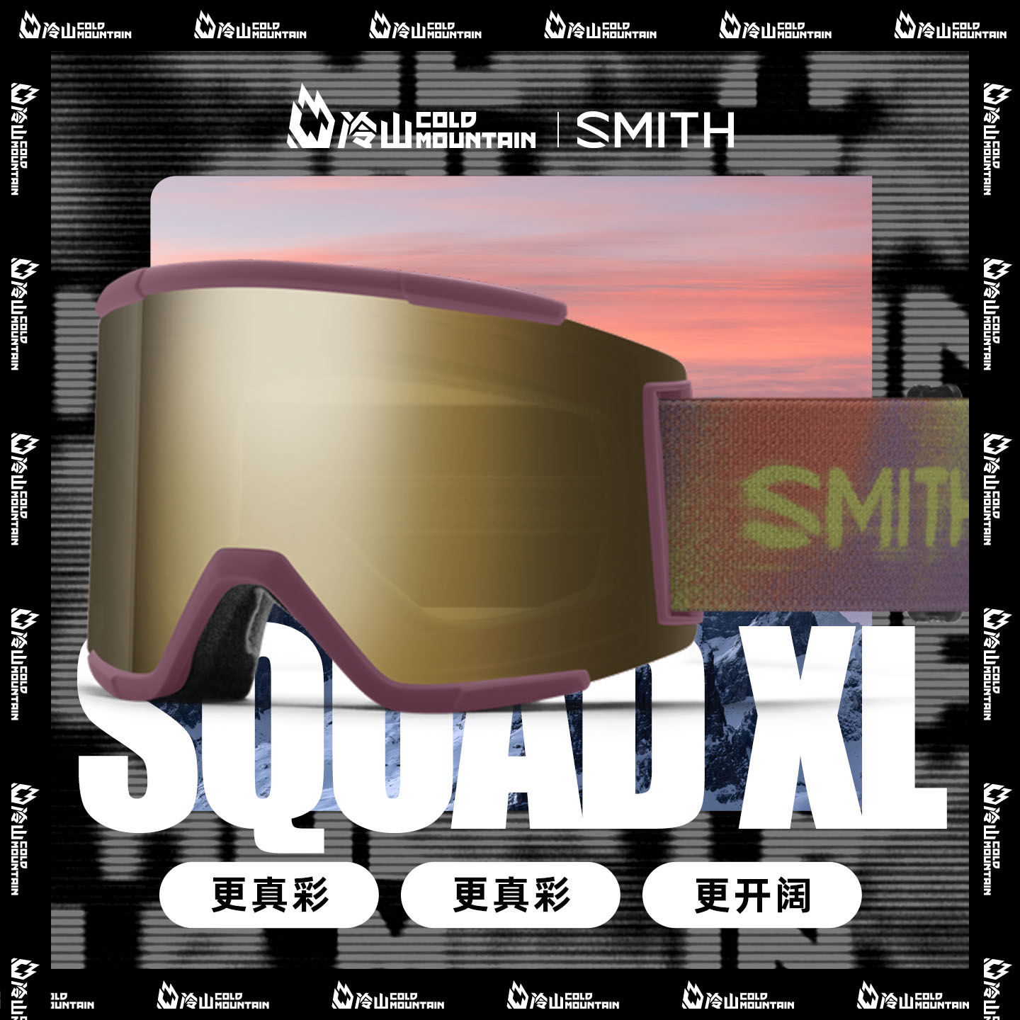 SMITH滑雪镜SQUADXL2526男女款