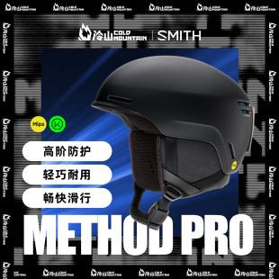 MIPS超轻防撞滑雪盔男女2526款 冷山雪具SMITH滑雪头盔METHOD PRO