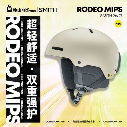 SMITH滑雪头盔安全防护2627新款