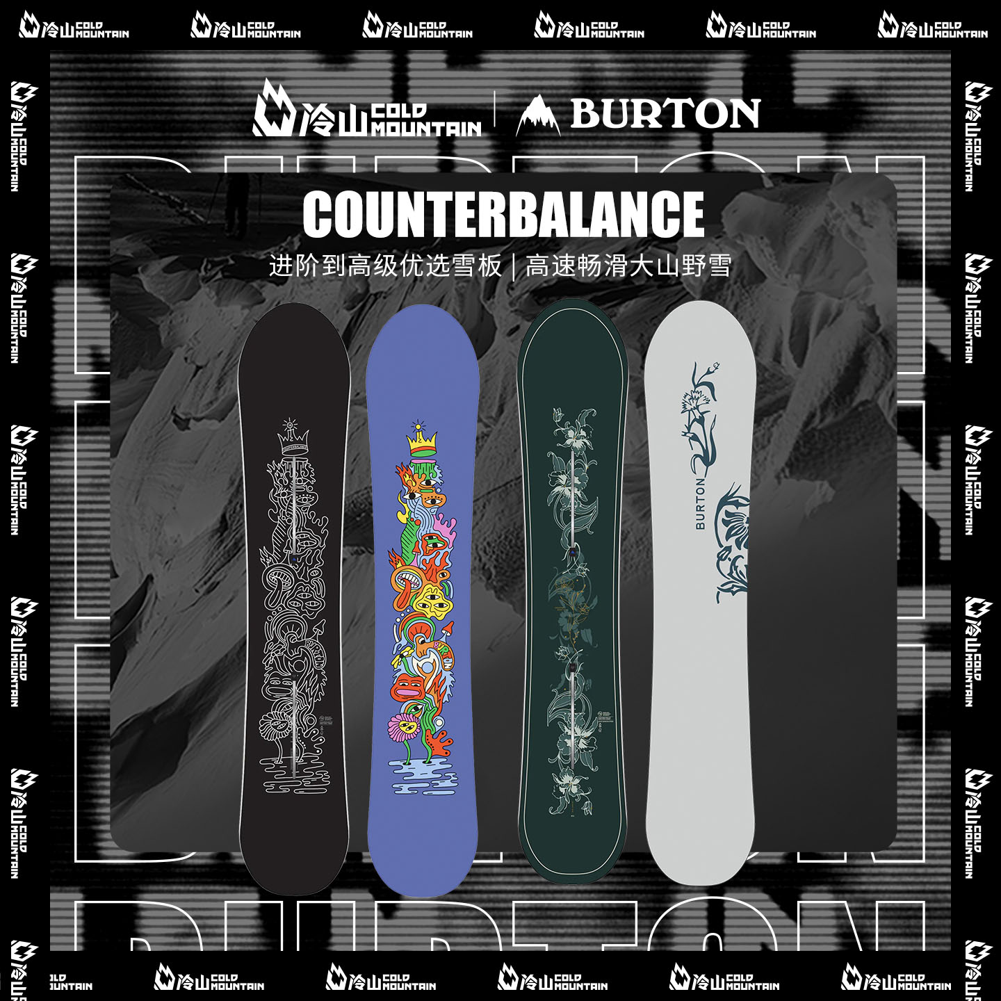 BURTON滑雪板男女COUNTERBALANCE