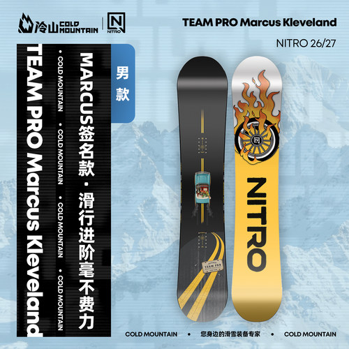 NITRO单板滑雪板男2627新款