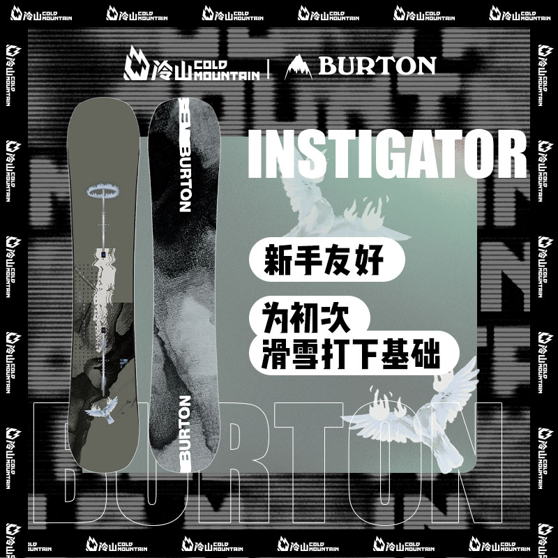 BURTON滑雪板INSTIGATOR男2425