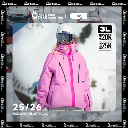 冷山雪具GAINAX滑雪服单板防风防水3L户外大G滑雪外套男女2526
