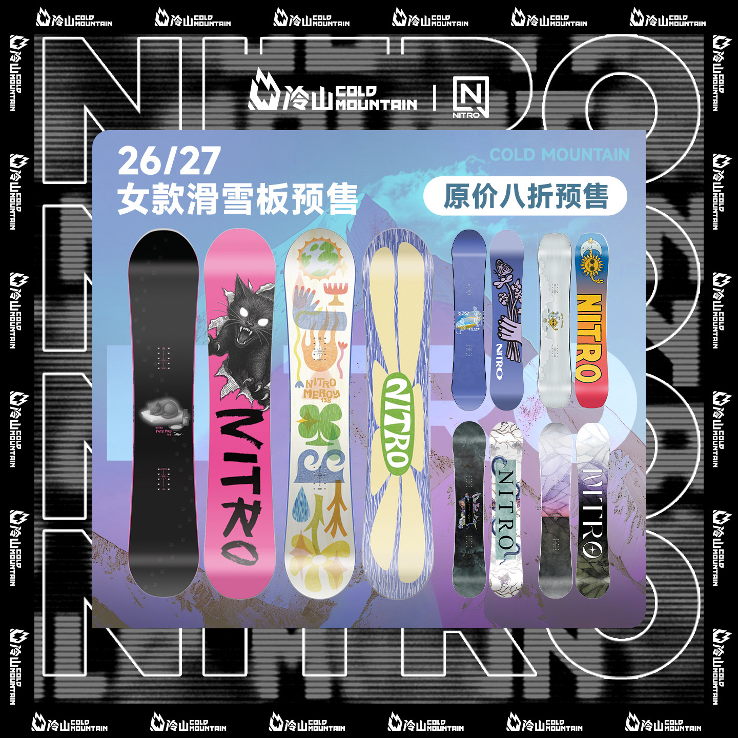 冷山雪具NITRO雪板尼卓滑雪板全能滑行公园平花滑雪板单板女2627,户外/登山/野营/旅行用品,单板滑雪板,淘宝优惠券,粉丝福利购,淘宝优惠卷