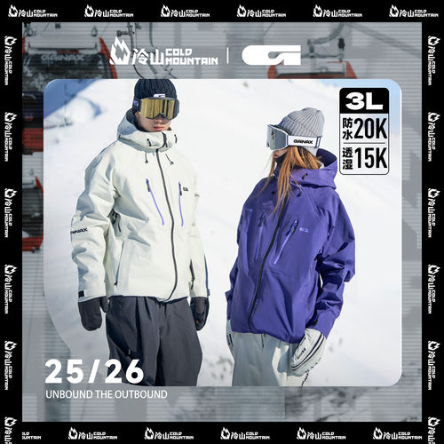 GAINAX3L滑雪服男女2526新款