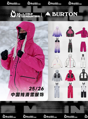 冷山雪具BURTON滑雪服OLLIE滑雪服背带裤RADIANT雪服雪裤男女2526