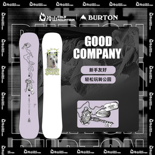 冷山雪具BURTON滑雪板GOODCOMPANY单板雪板全能公园滑行男女2526