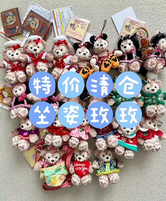迪士尼挂件玩偶棉花正品