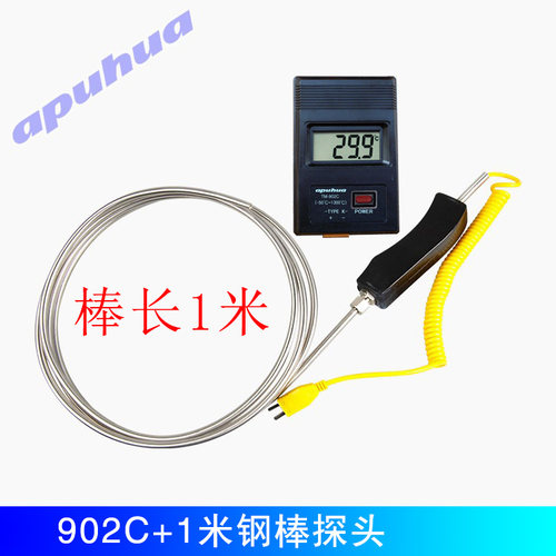 铝水锌炉铠装热电偶高温探头沥青
