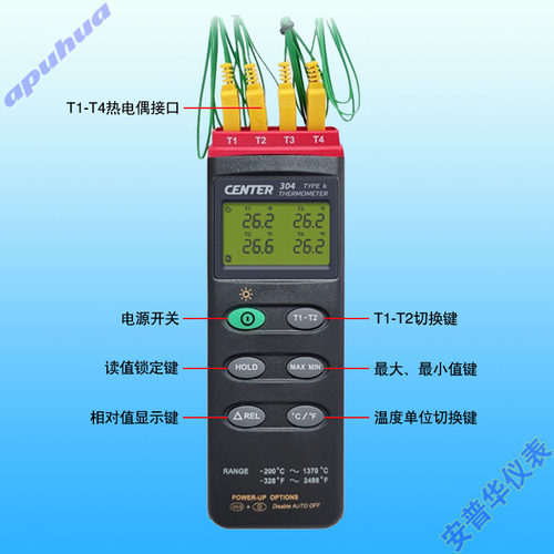群特CENTER304温度计309炉温仪