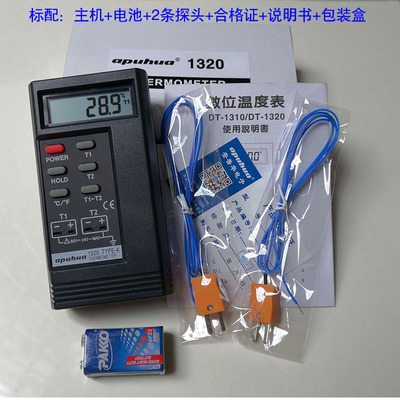 双探头DT1320温度计TES1320双通