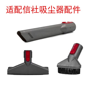 适配信社无线吸尘器配件A5/Z5Pro/Z7LPlus长扁吸嘴圆毛刷沙发吸