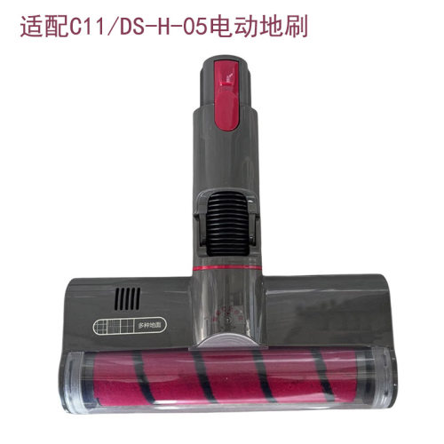 适配苏泊尔吸尘器配件VCS63X-C11电动地刷DS-H-05带感应灯