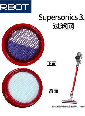 适用Airbot Supersonics 3.0无线吸尘器过滤网虑芯HEPA海帕灰尘网