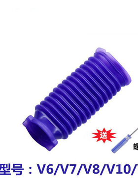 逸阁适配戴森无线吸尘器V7V11V8V10V6地刷吸头蓝色软管吸头