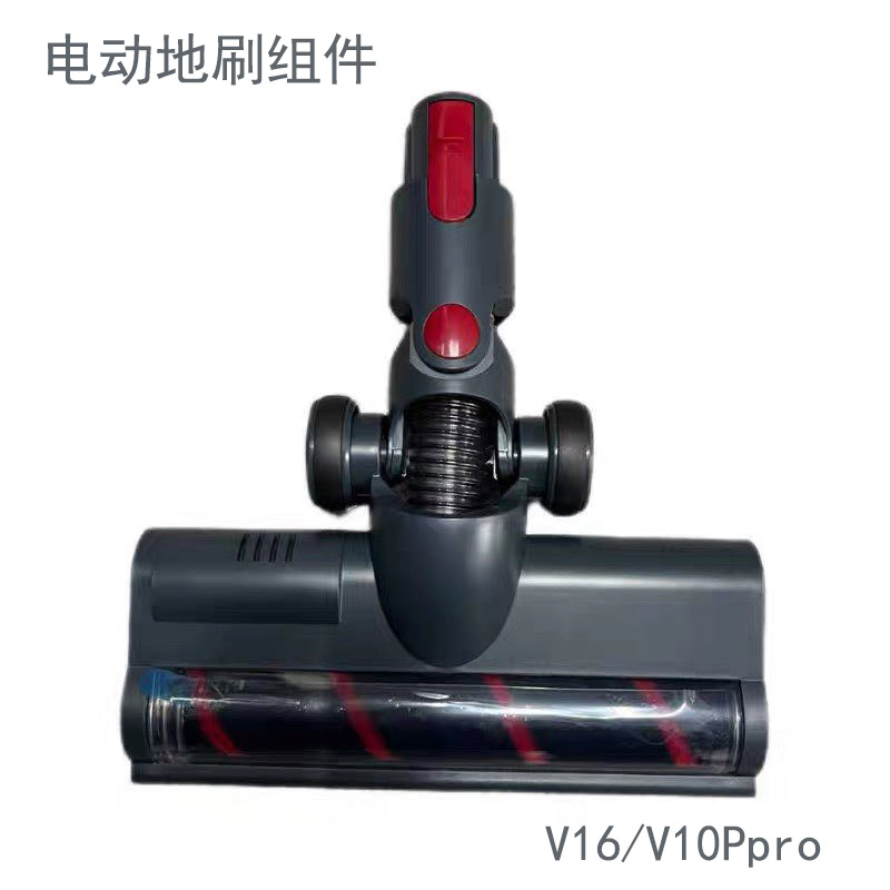 适配台尼吸尘器配件V16/V16Pro电动地刷头滚刷短绒刷地板刷图片