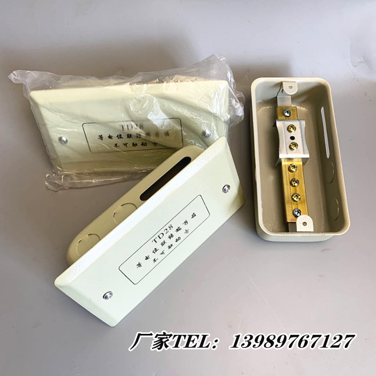 电位端子箱工地卫生间leb局部