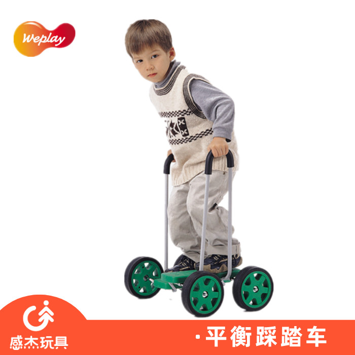 台湾进口WEPLAY平衡脚踏车感统训练器材/教学设