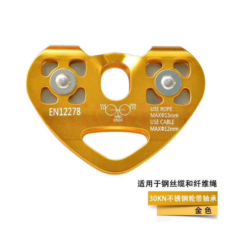 索道滑轮心形钢缆树上探险救援