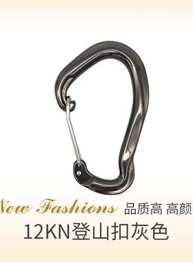 特价7075航空铝合金登山扣吊床钩织带扣户外安全挂扣挂钩快挂12kn