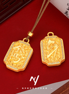 新中式国潮沙金镀金微镶招财金钱古法小钱马吊牌编绳男女同款项链