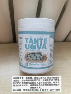 意大利切米法玛蛋多多250克