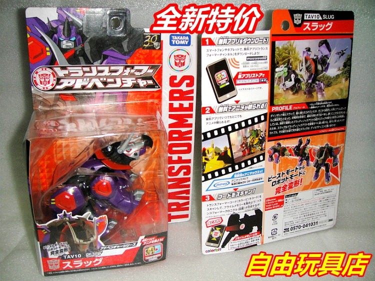 变形金刚 日版RID 领袖挑战 D级TAV10 08动画 懒汉 铁渣 火炭重涂在类目 模玩/动漫/周边/cos/桌游, 高达/机甲模型/机器人/变形类, 变形金刚模型专区中 - 来自Buy2taobao.com提供专业的淘宝代购服务