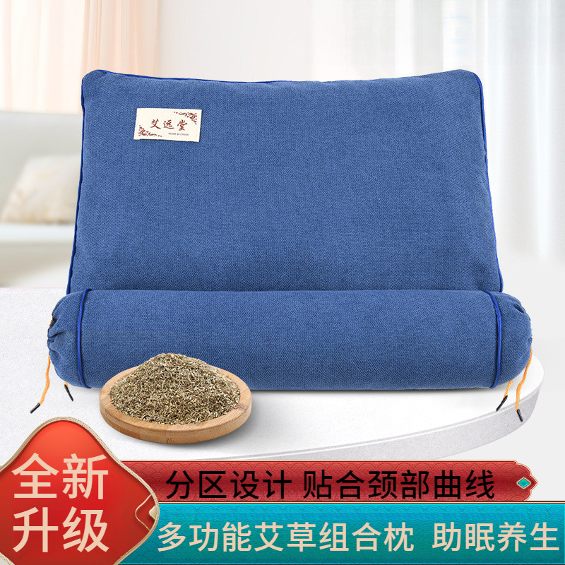 艾草颈椎枕护颈家用组合连体枕圆枕艾叶颈椎枕艾草枕可拆卸艾绒枕