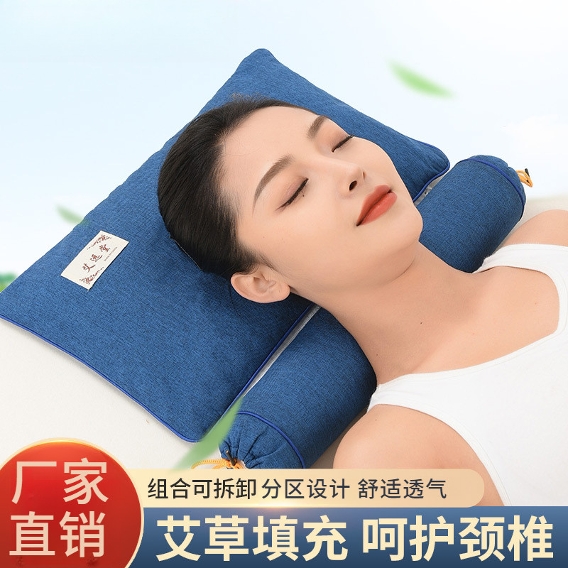 艾草颈椎枕头可拆卸可加热亚麻连体艾灸颈椎枕地推货颈椎艾草枕头
