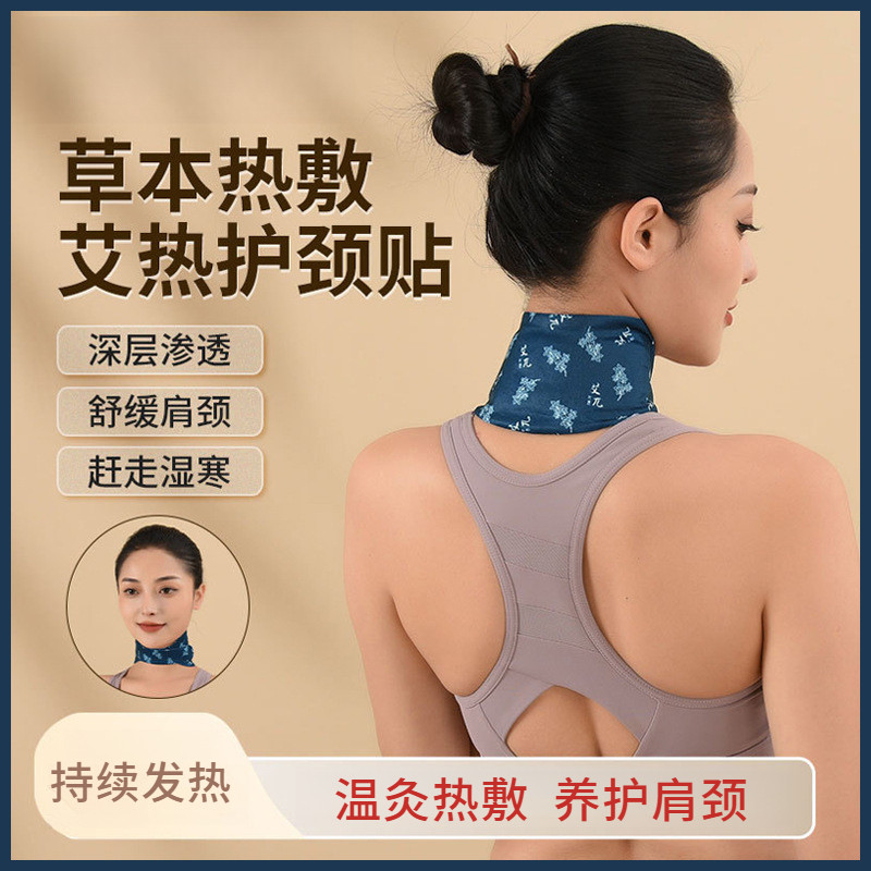 灸膝盖贴自发热蒸汽热敷贴暖宝宝足贴艾绒腰足艾草暖颈贴艾灸贴远