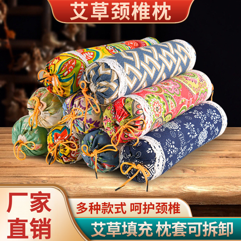 艾草颈椎枕头艾远堂糖果型颈椎枕头单人枕芯圆柱枕成人护颈枕远