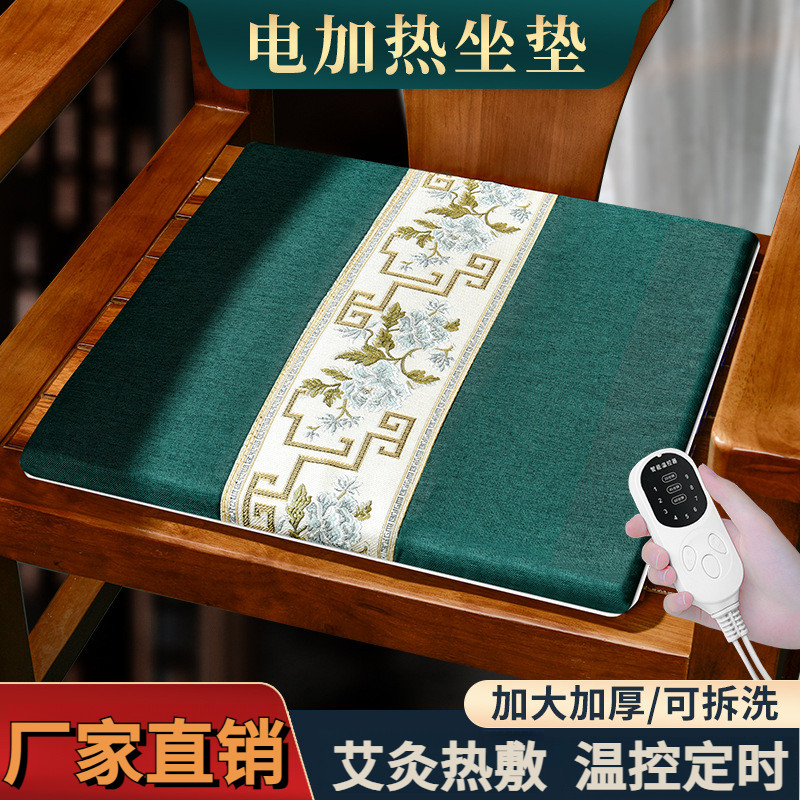 电加热艾绒坐垫家用办公室可调温艾灸棉麻艾灸垫打坐发热艾草坐垫