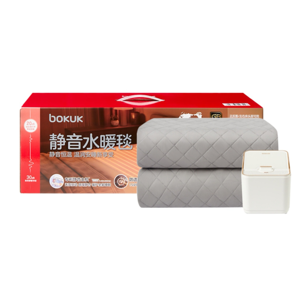 山姆正品代购 Bokuk 静音水暖毯200cm*150cm