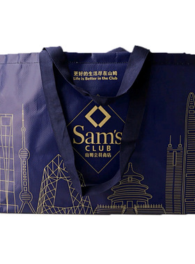 山姆代购 MM 编制购物袋红色/蓝色
