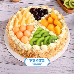 只限安徽合肥送货 水果蛋糕3磅 合肥山姆蛋糕代购