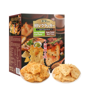 山姆正品 EDO清脆小饼干1.04千克 代购