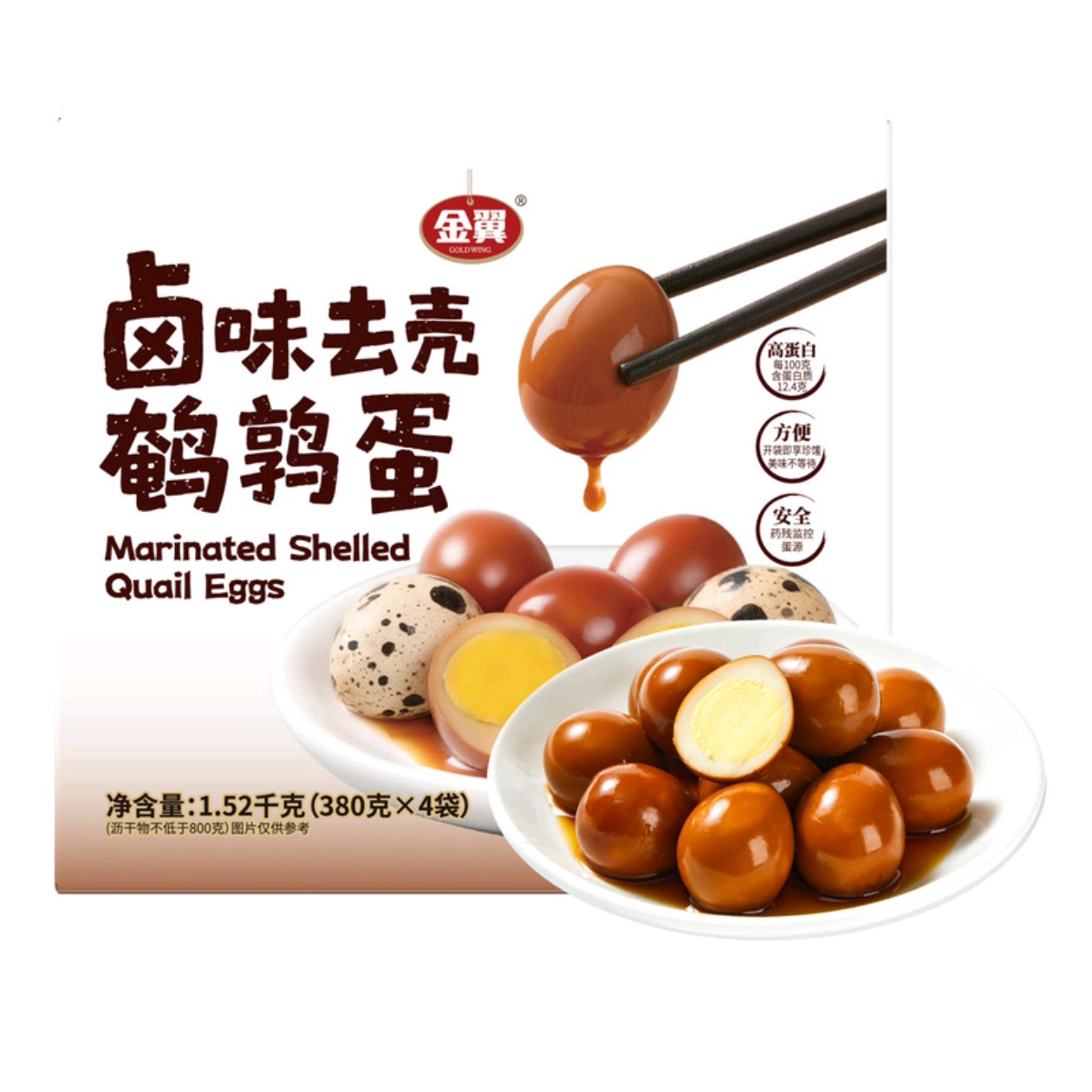 山姆正品代购 金冀卤味去壳鹌鹑蛋1.52千克（沥干物不低于800可）
