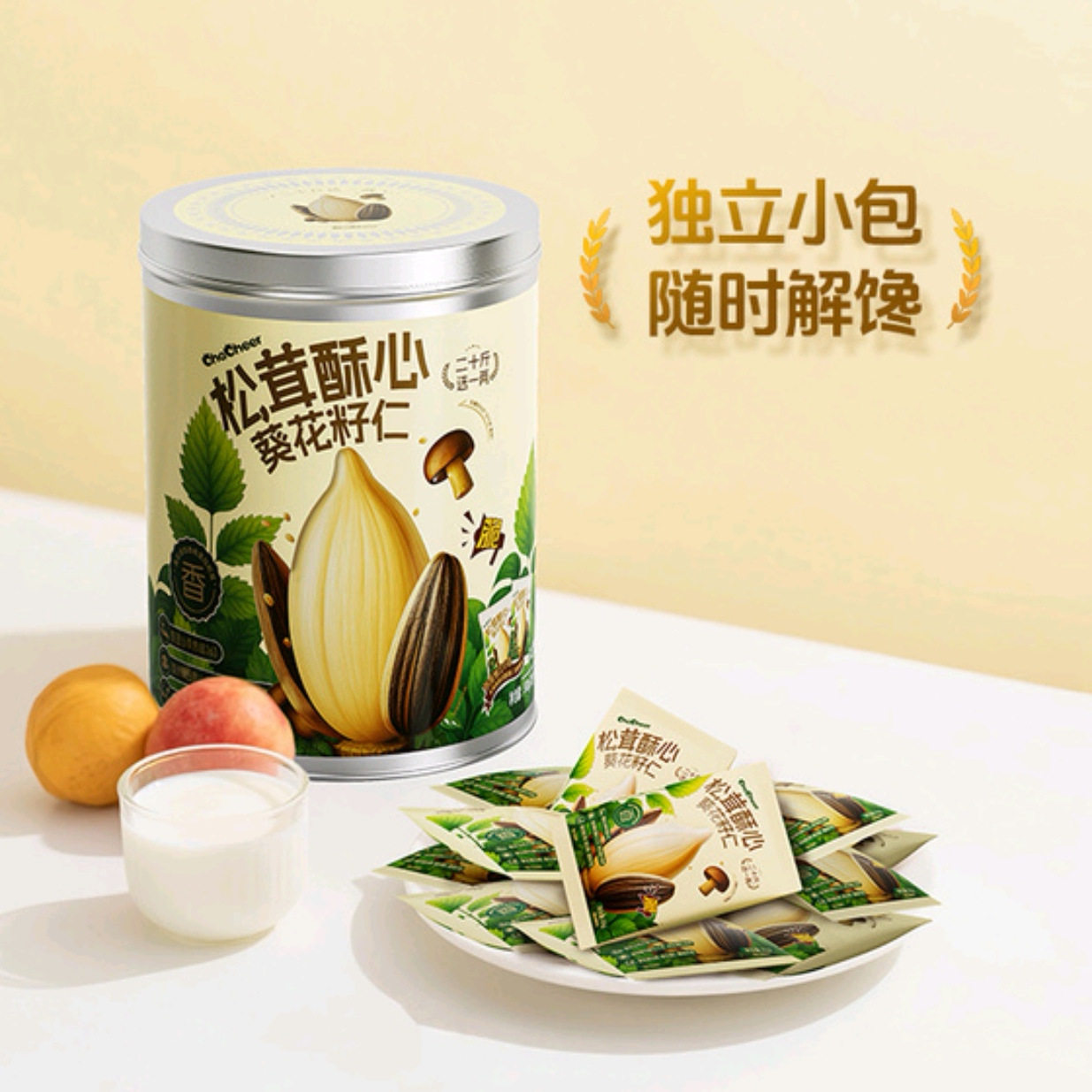 山姆正品代购  Chacheer松茸酥心葵花籽仁500克