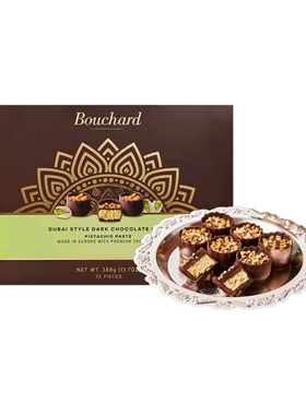 山姆正品代购 德国进口 迪拜风味开心果酱夹心黑巧克力杯388克