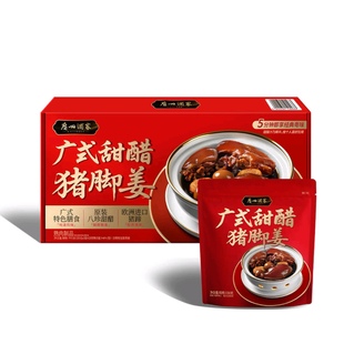 甜醋猪脚姜330克 山姆正品 广式 广州酒家 代购