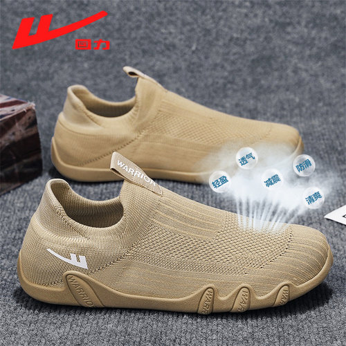 Warrior/回力正品新款飞织袜子鞋