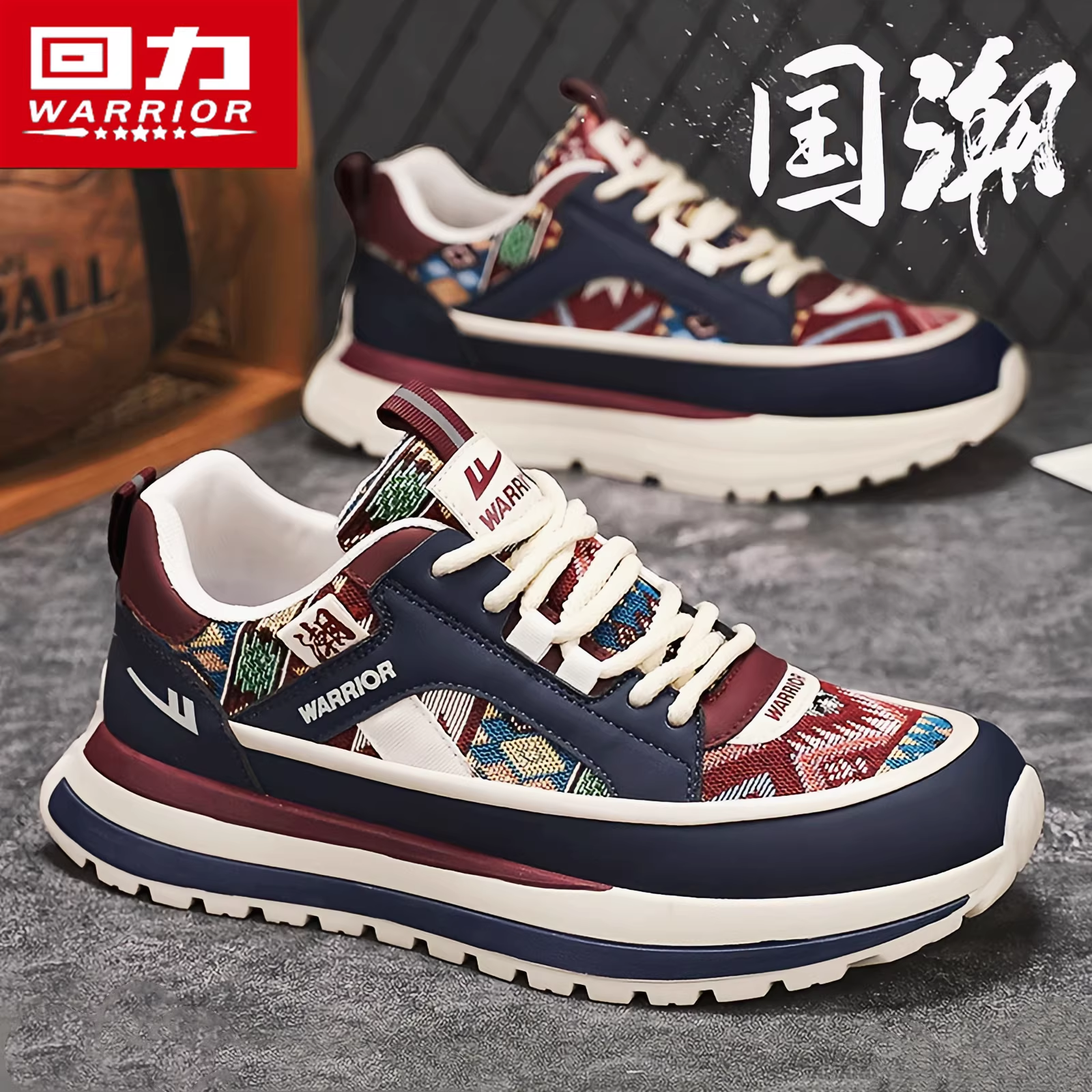 回力男鞋冬季加绒二棉鞋百搭休闲帆布阿甘运动跑步增高爆款老爹鞋,流行男鞋,单鞋,淘宝优惠券,粉丝福利购,淘宝优惠卷