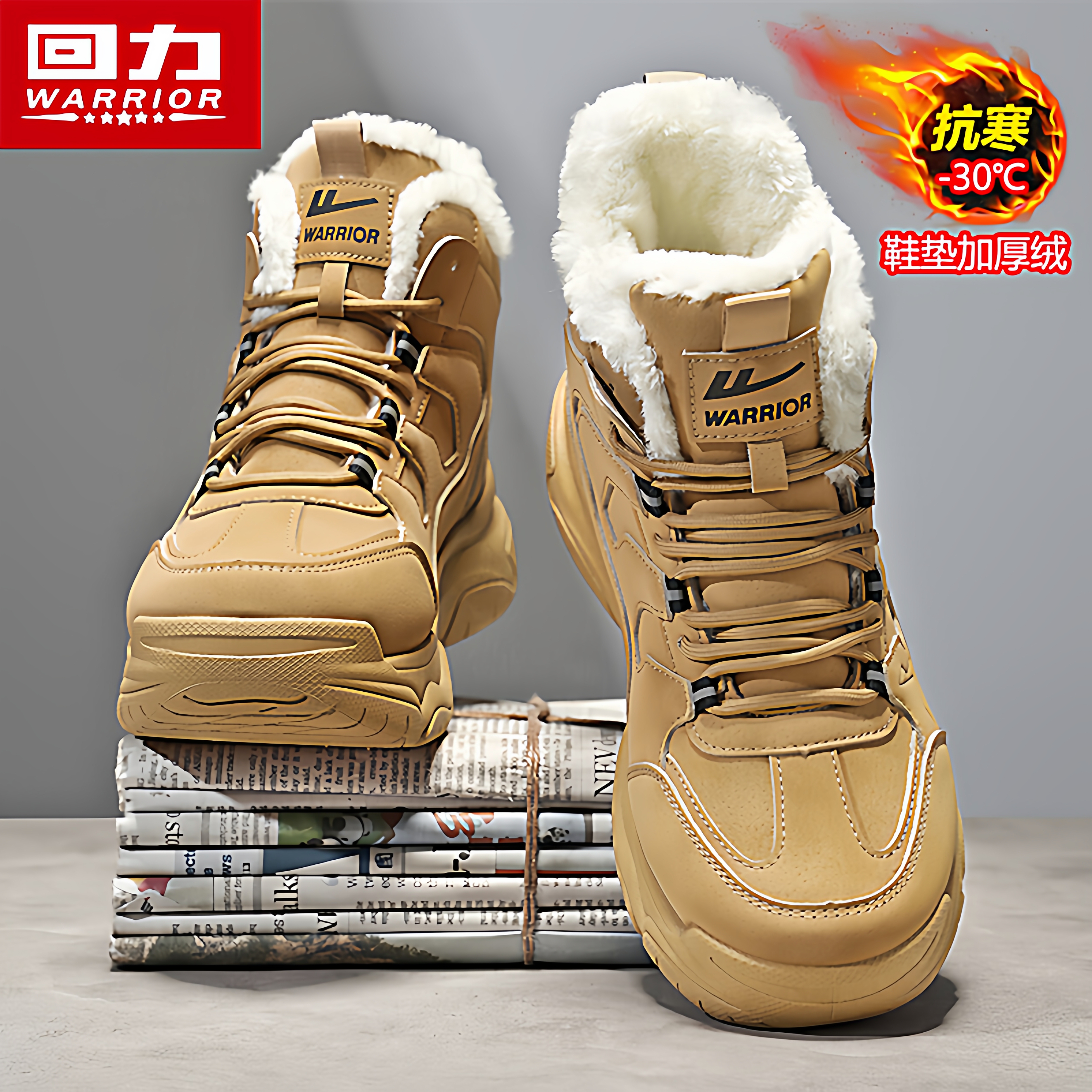 Warrior/回力正品新款高帮大棉鞋