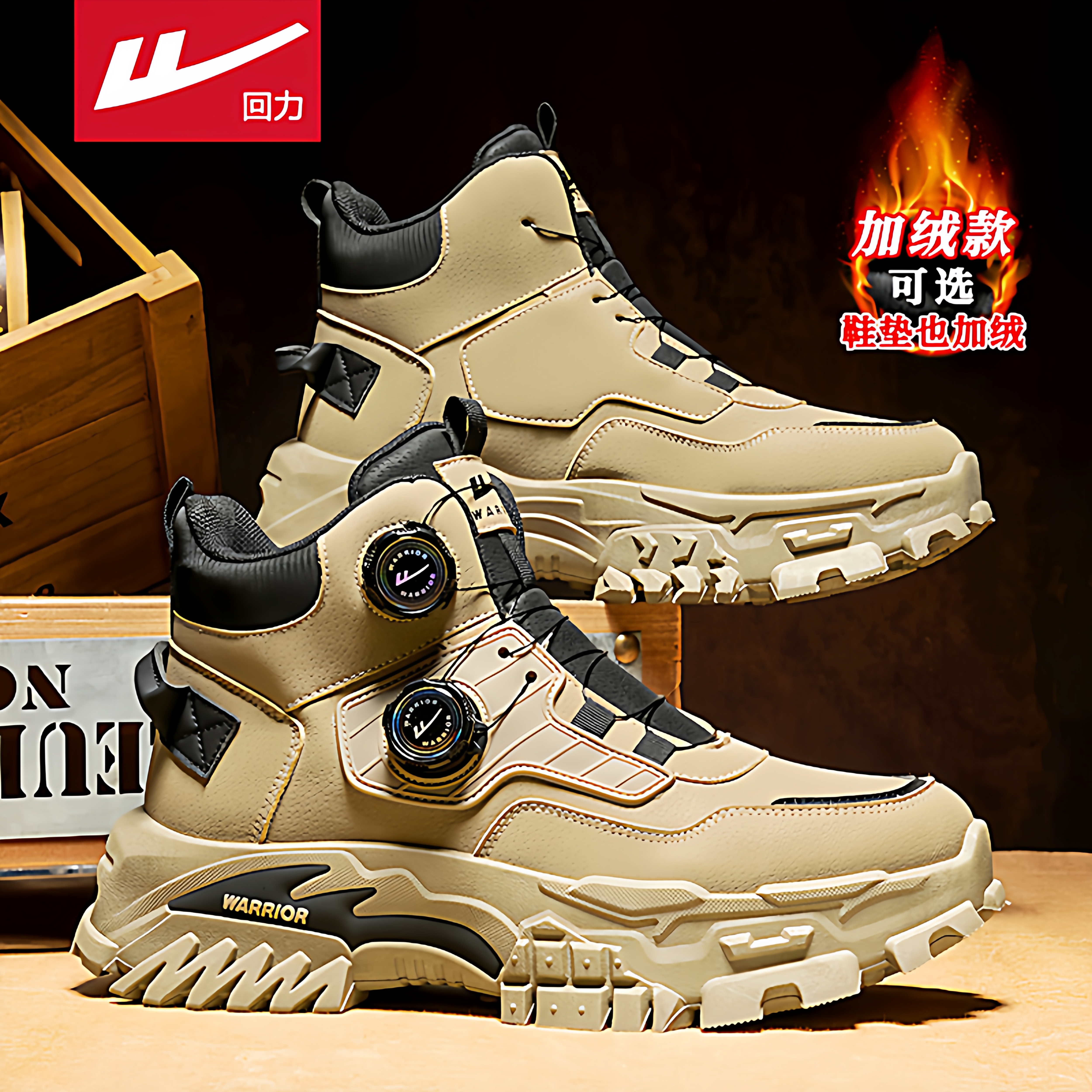 回力马丁靴男鞋冬季加绒加厚棉靴英伦风复古户外登山运动工装靴子