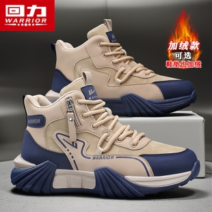 回力马丁靴男冬季高帮加绒保暖二棉鞋户外登山运动跑步增高老爹鞋