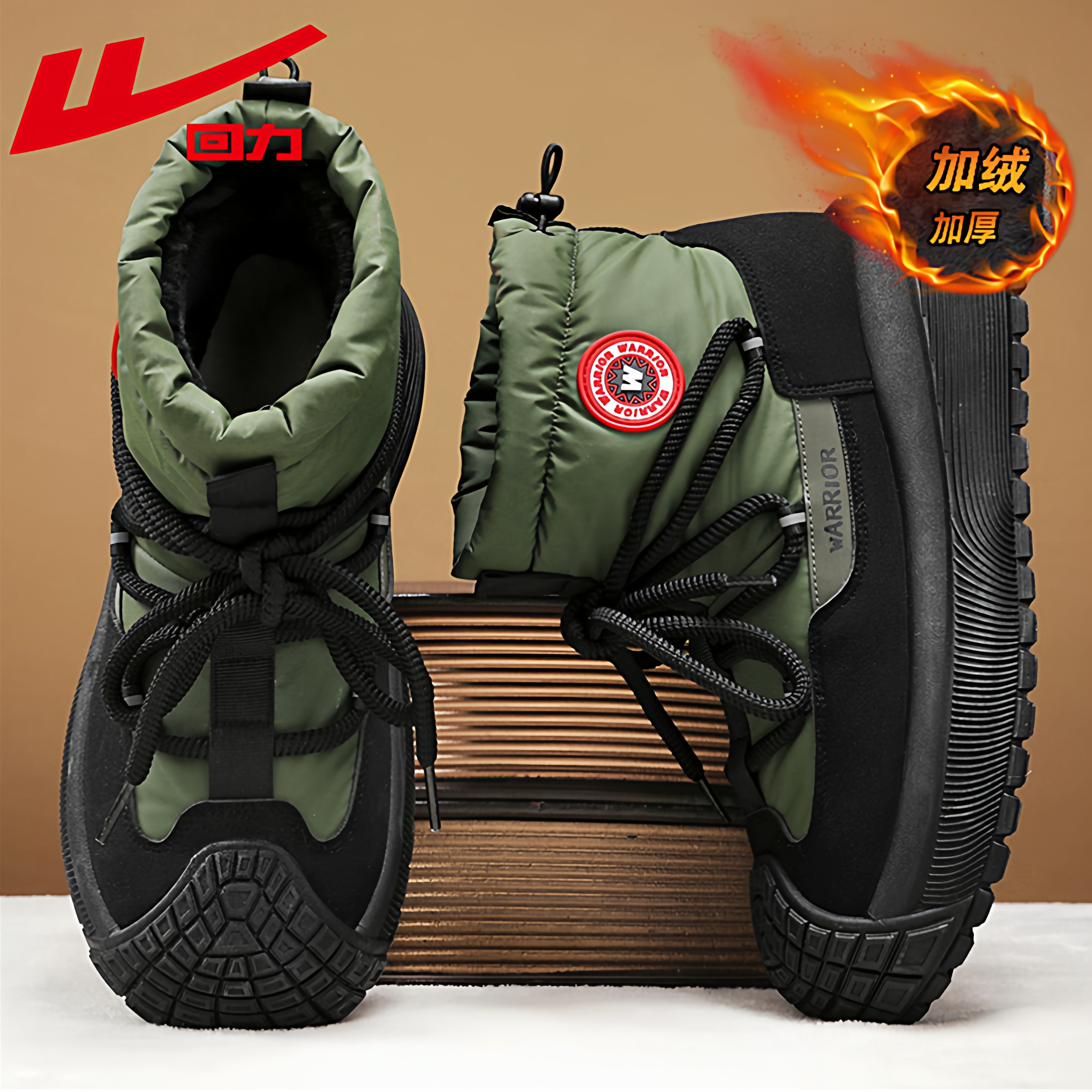东北零下40度防寒加厚回力雪地靴