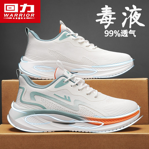 Warrior/回力正品新款厚底老爹鞋