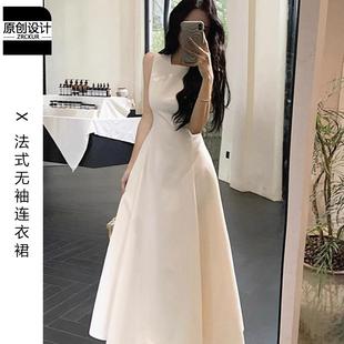 背心收腰显瘦长裙 白色连衣裙子女夏季 2025新款 法式 气质高级感无袖