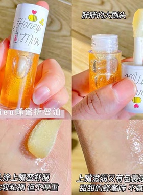 上新！21新款韩国APIEU 奥普夏季新款薄荷味蜂蜜唇油唇釉唇彩唇蜜