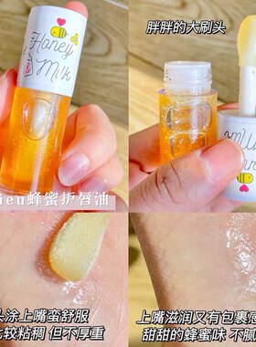 现货秒发韩国APIEU奥普蜂蜜唇油